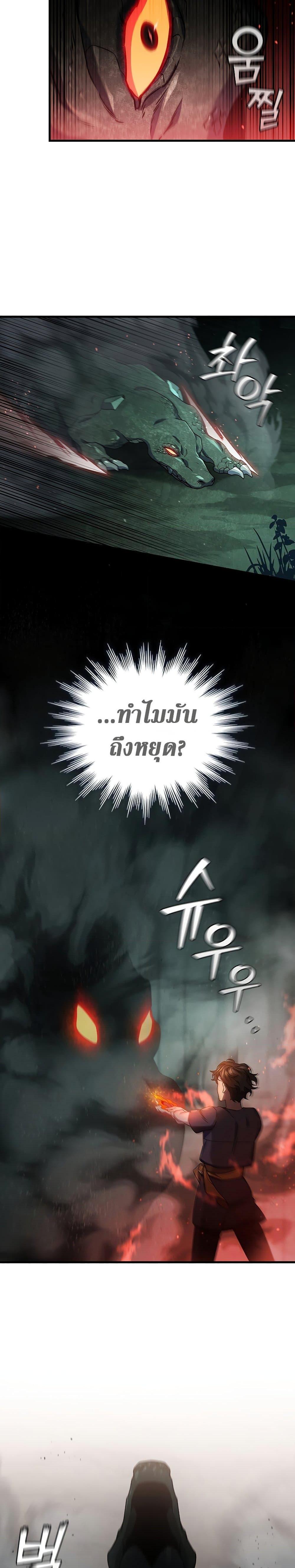 Page page-011 of Chapter_9